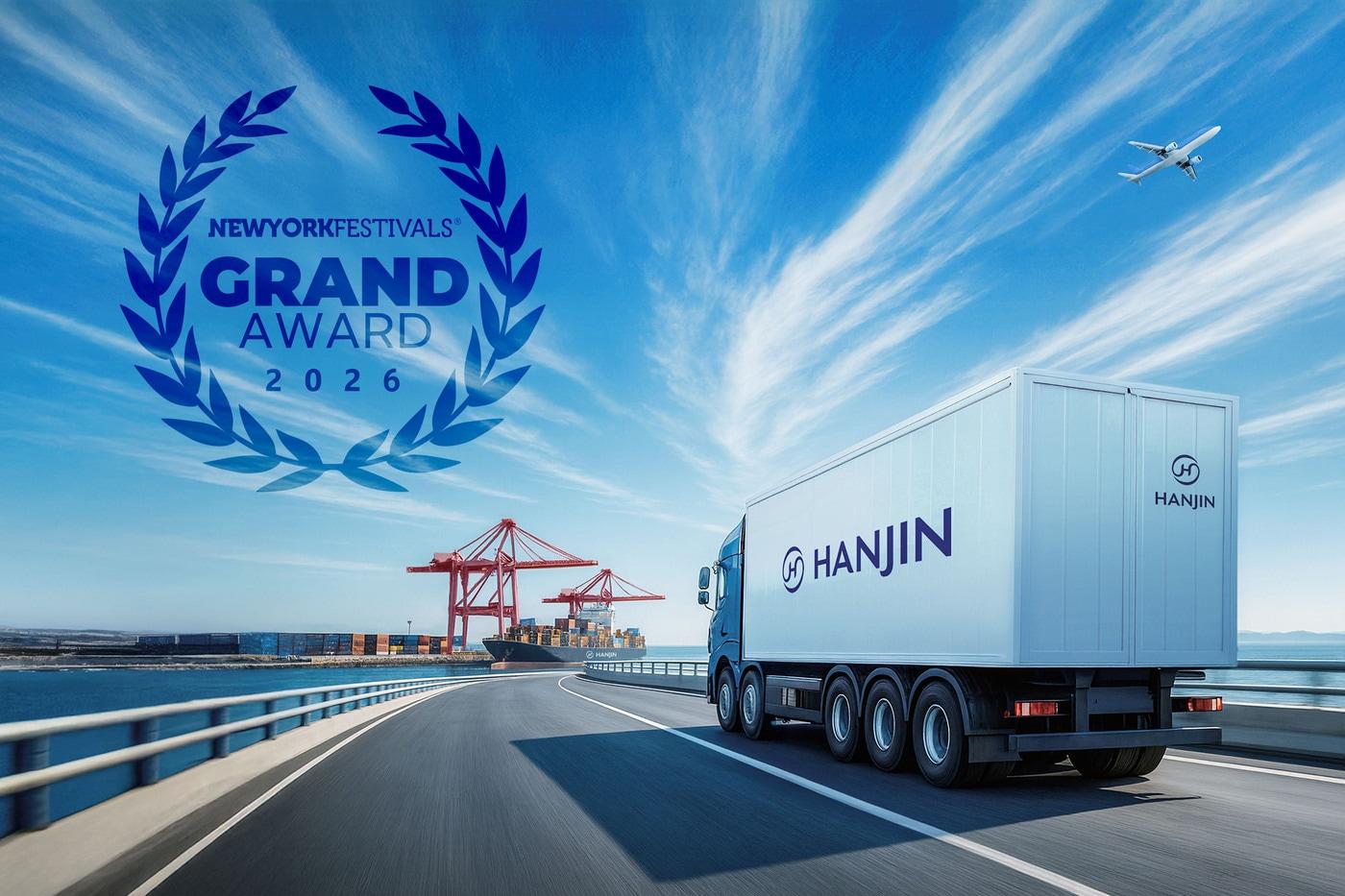 본문 이미지 - 한진 국가브랜드 물류산업 부문 대상(한진 제공)