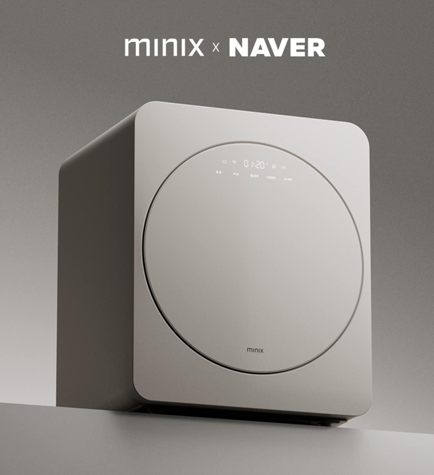 본문 이미지 - 미닉스 '더 에어드라이' 제품 사진.(앳홈 제공)