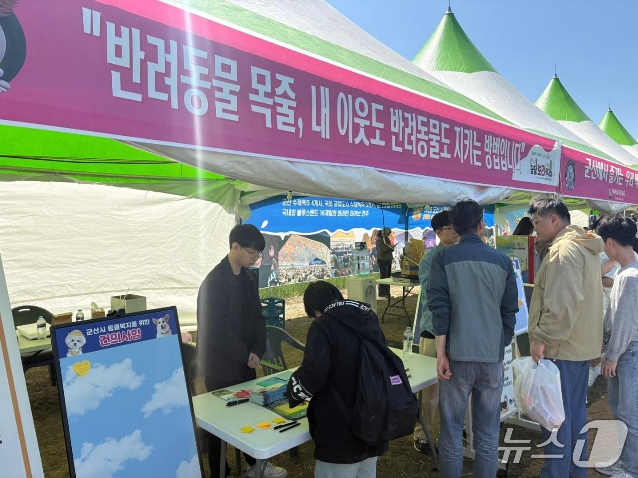 본문 이미지 - 군산시가 유실·유기 동물 입양 가정에 양육 비용을 지원한다.(군산시 제공. 재판매 및 DB금지)