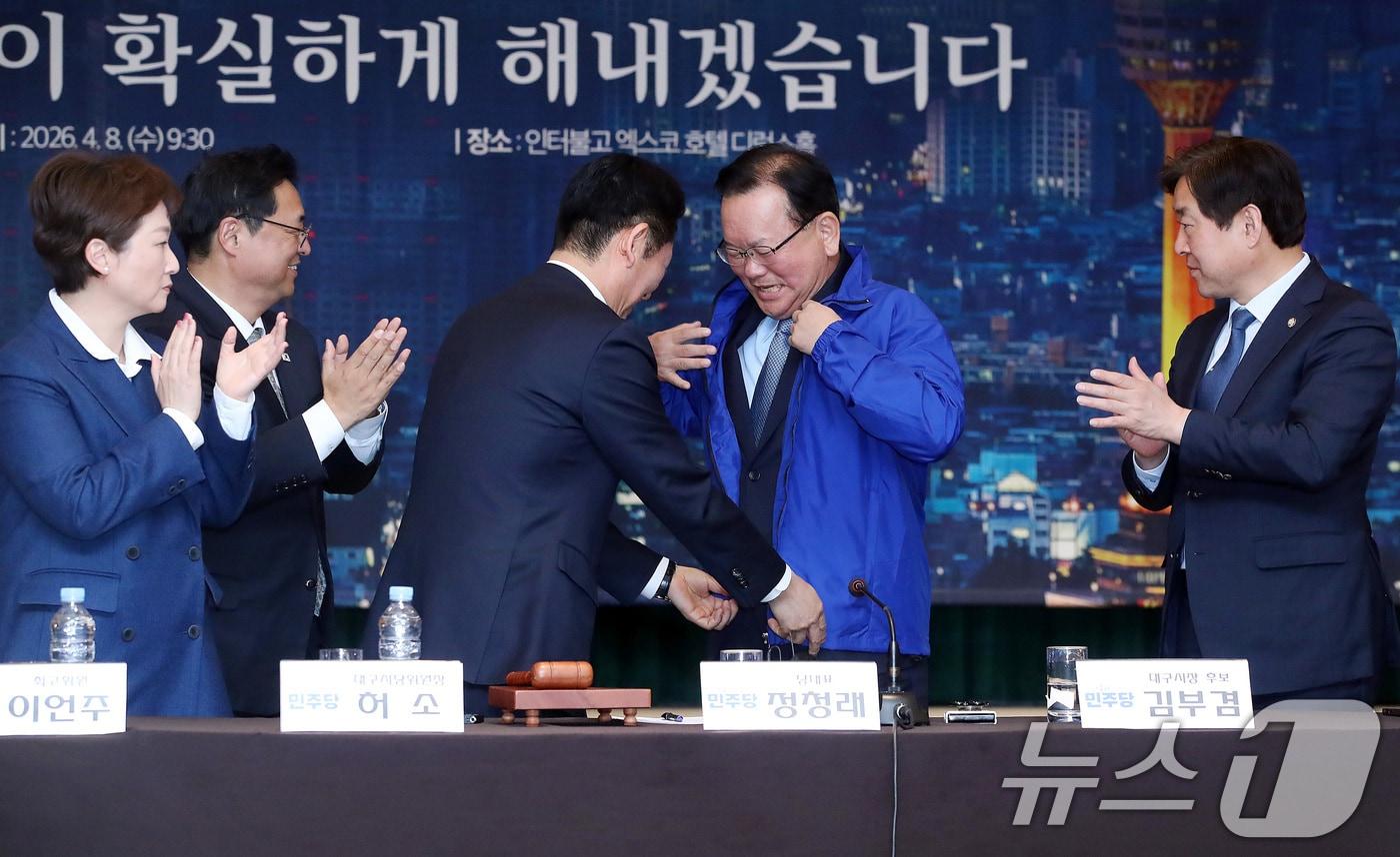본문 이미지 - 정청래 더불어민주당 대표가 8일 오전 대구 북구 인터불고 엑스코 호텔에서 열린 현장최고위원회의에서 대구시장 선거에 출마하는 김부겸 전 총리에게 파란색 민주당 점퍼를 전달하고 있다. 2026.4.8 ⓒ 뉴스1 공정식 기자