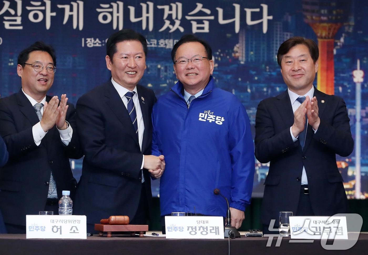 본문 이미지 - 정청래 더불어민주당 대표가 8일 오전 대구 북구 인터불고 엑스코 호텔에서 열린 현장최고위원회의에서 대구시장 선거에 출마하는 김부겸 전 총리에게 파란색 민주당 점퍼를 전달하고 있다. 2026.4.8 ⓒ 뉴스1 공정식 기자