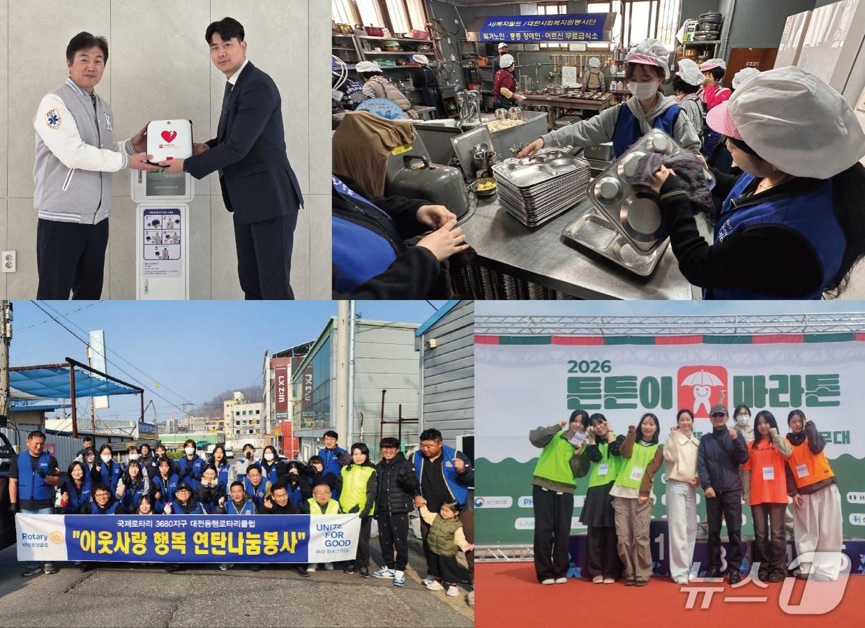 본문 이미지 - 왼쪽 위부터 건양대 응급구조학과, 병원경영학과 봉사활동, 치위생학과 봉사활동 사진. (건양대학교 제공.재판매 및 DB금지)/뉴스1