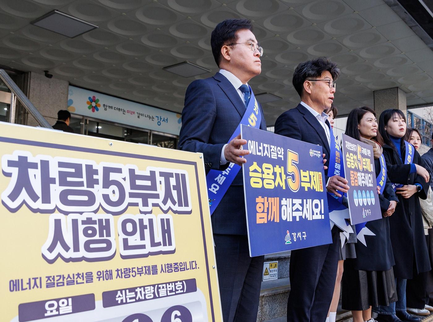 본문 이미지 - 진교훈 강서구청장이 '차량 5부제' 참여를 독려하고 있다.