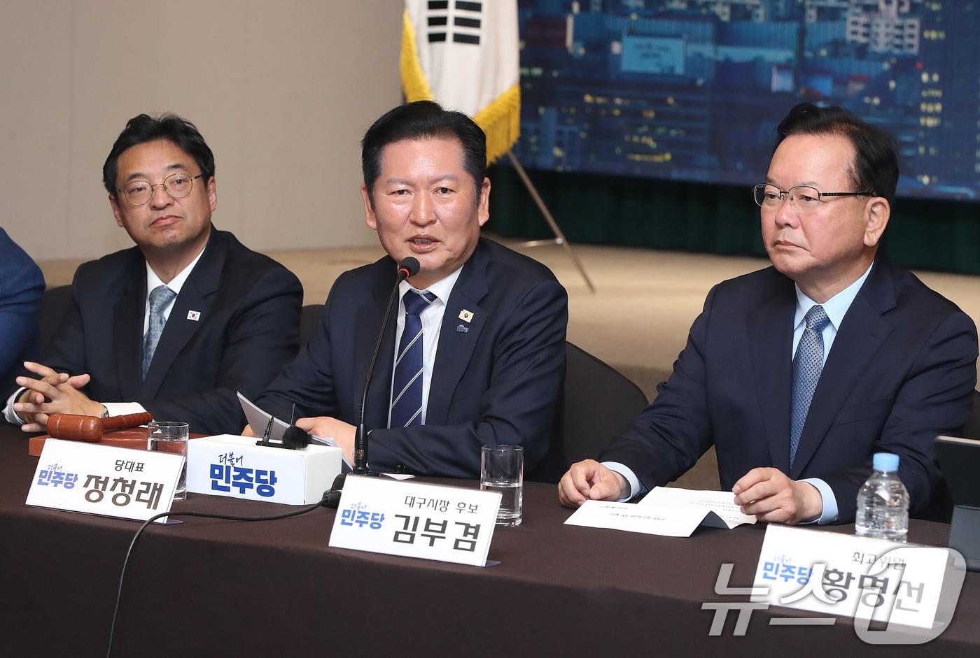 본문 이미지 - 정청래 더불어민주당 대표가 8일 오전 대구 북구 인터불고 엑스코 호텔에서 열린 현장최고위원회의에서 모두발언을 하고 있다. 2026.4.8 ⓒ 뉴스1 공정식 기자