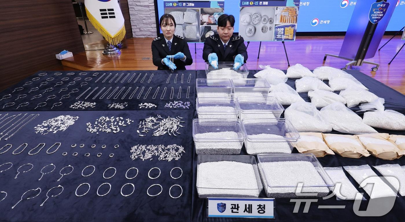 본문 이미지 - 8일 인천 중구 인천공항세관 수출입통관청사에서 최근 은 밀수 급증에 따른 집중 단속 방안 브리핑을 앞두고 관세청 직원들이 압수된 은 밀수품을 공개하고 있다. 2026.4.8 ⓒ 뉴스1 박지혜 기자