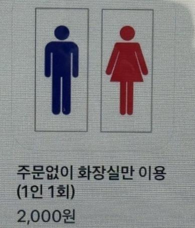 본문 이미지 - (온라인 커뮤니티 갈무리)