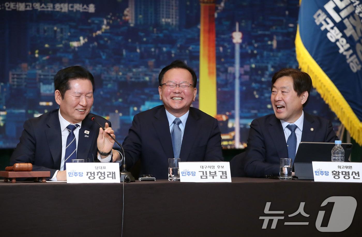 본문 이미지 - 정청래 더불어민주당 대표가 8일 오전 대구 북구 인터불고 엑스코 호텔에서 열린 현장최고위원회의에서 대구시장에 출마하는 김부겸 전 총리 소개 때 참석자들의 박수와 환호가 당대표보다 더 크다고 말하자 김 전 총리가 웃음을 터뜨리고 있다. 2026.4.8 ⓒ 뉴스1 공정식 기자