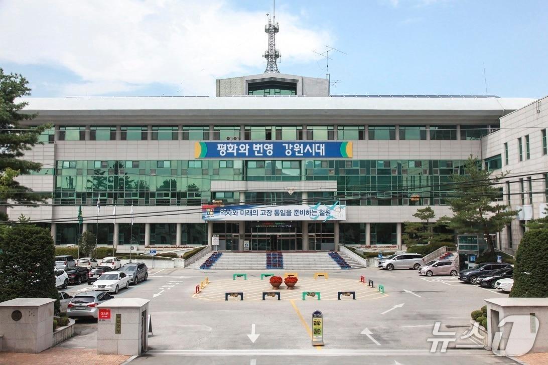 본문 이미지 - 철원군청.(뉴스1 DB)