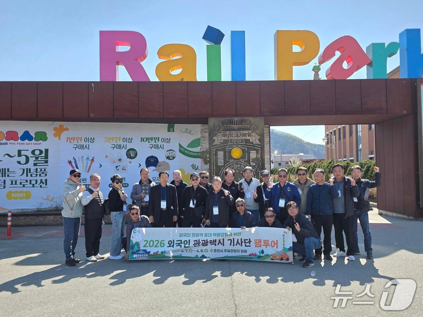 본문 이미지 - 강원 춘천시, 지역 관광지 팸투어 진행.(춘천시 제공, 재판매 및 DB금지)