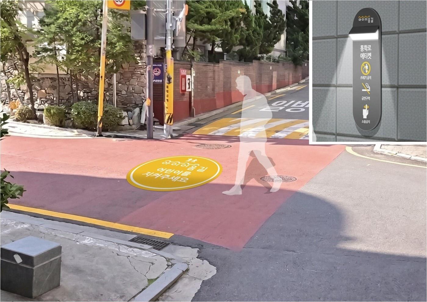 본문 이미지 - 아이이음길 디자인