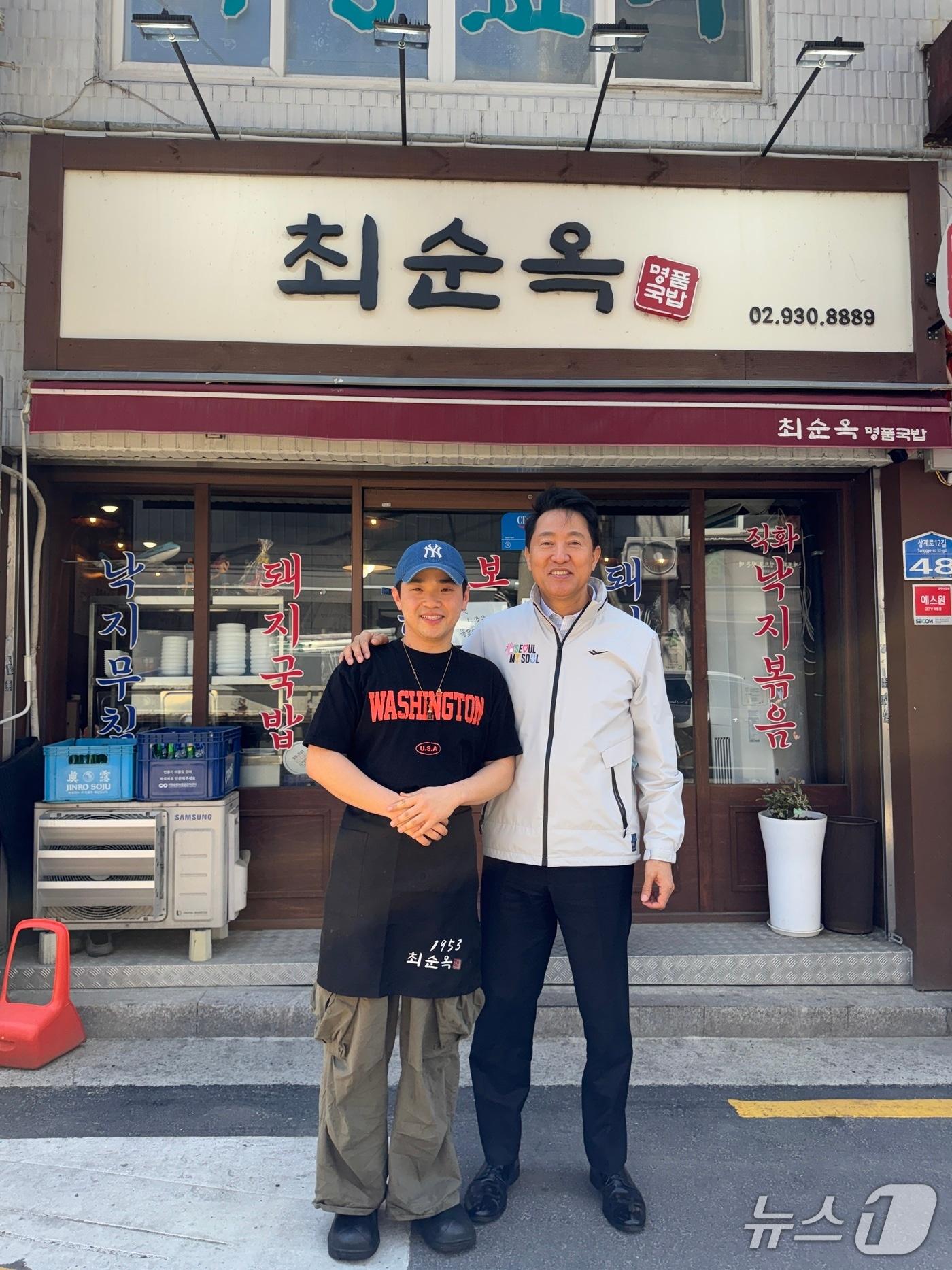 본문 이미지 - 오세훈 서울시장(오른쪽)이 서울 노원구의 한 국밥집을 찾아 사장 박민규 씨와 기념촬영을 하고 있다. (사진 오세훈 시장 SNS)