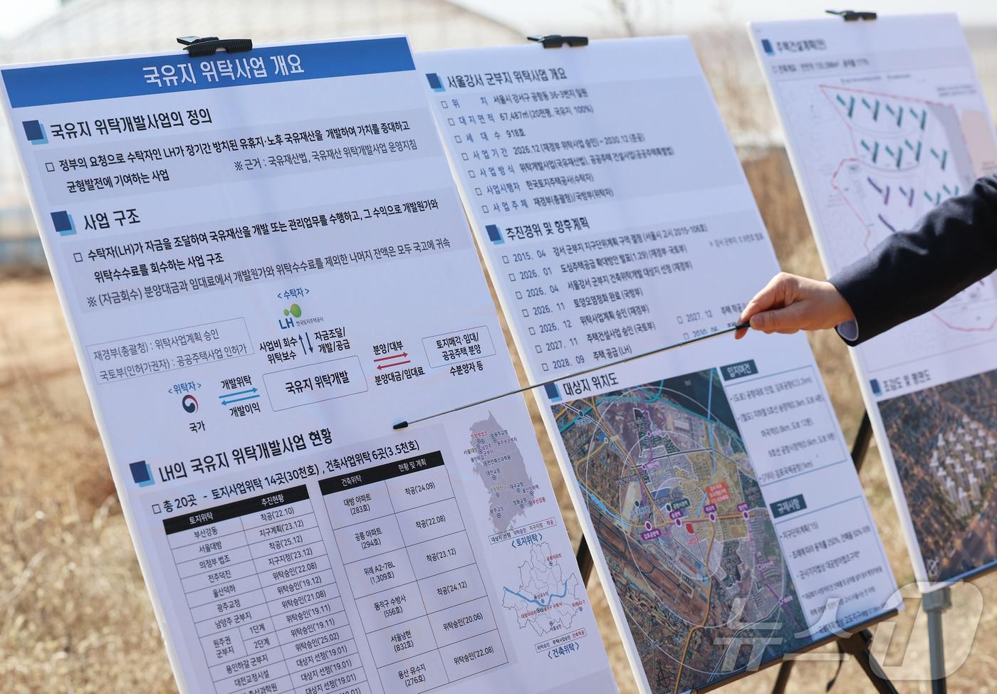 본문 이미지 - (사진은 기사 내용과 무관함) ⓒ 뉴스1 오대일 기자