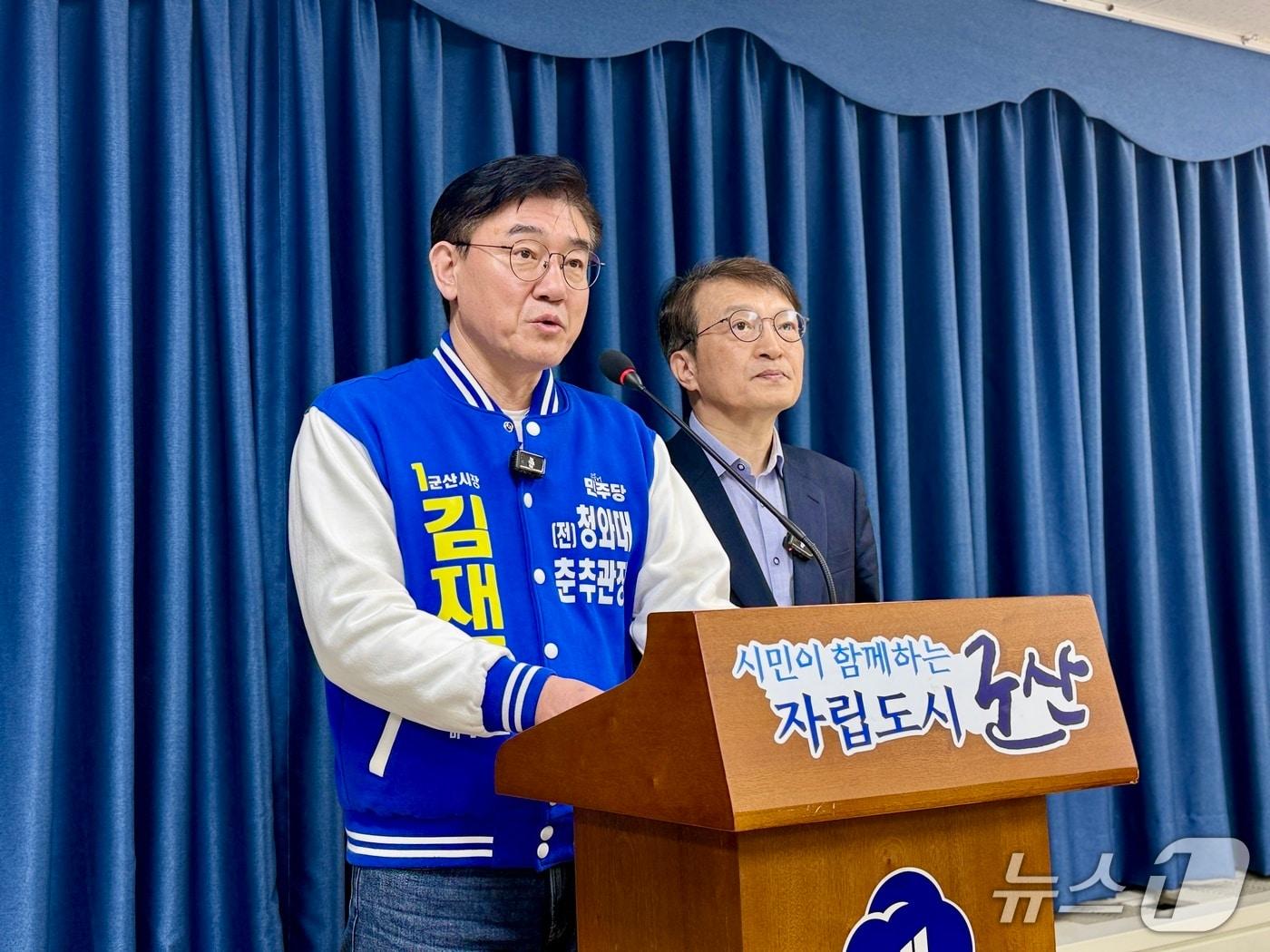 본문 이미지 - 김의겸 전 새만금개발청장(사진 오른쪽)과 김재준 군산시장 예비후보가 8일 오전 군산시청 브리핑룸에서 현대차 9조 투자 성공위한 정책연대를 선언하고 있다. 2026.4.8/뉴스1