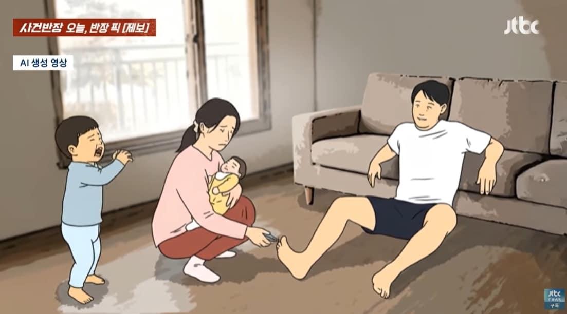 본문 이미지 - JTBC '사건반장'