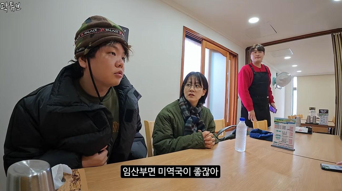 본문 이미지 - 곽튜브 유튜브 채널