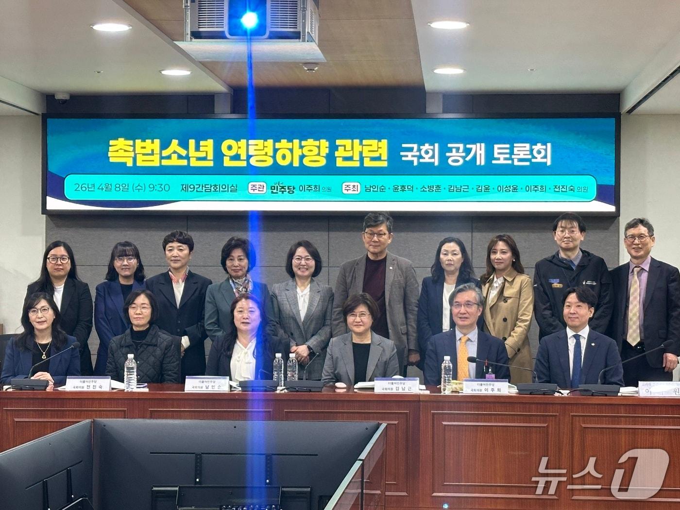 본문 이미지 - 8일 오전 서울 여의도 국회의원회관에서 '촉법소년 연령하향 관련 국회 공개 토론회'가 열렸다. 2026.4.8 ⓒ 뉴스1 강서연 기자