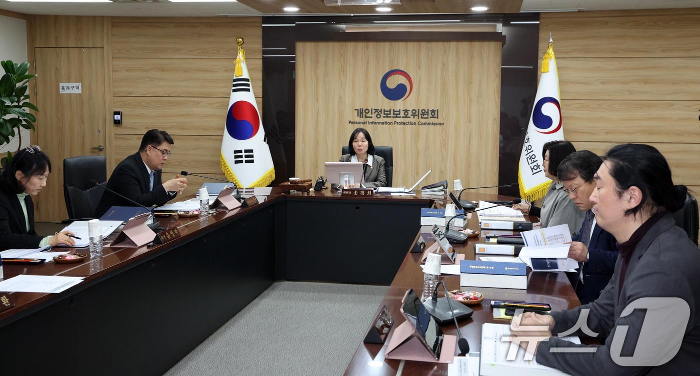 본문 이미지 - 송경희 개인정보보호위원회 위원장이 지난 8일 서울 종로구 세종대로 정부서울청사에서 열린 제6회 위원회 전체회의에서 모두 발언을 하고 있다. 2026.4.8 ⓒ 뉴스1 김명섭 기자