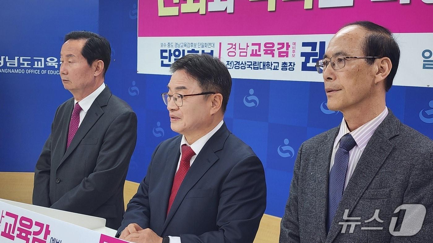 본문 이미지 - 권순기 경남교육감 예비후보가 8일 경남도교육청 브리핑룸에서 단일화를 제안하고 있다.(권순기 후보 측 제공. 재판매 및 DB금지)