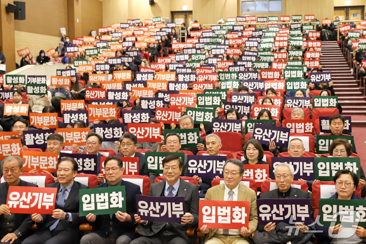 본문 이미지 - 글로벌 아동권리 전문 NGO 굿네이버스는 8일 유산기부 활성화를 위한 '한국형 레거시 10'(Legacy 10) 제도 도입 촉구에 동참한다고 밝혔다. 사진은 지난 1월 21일 국회의원회관 대회의실에서 열린 '유산기부 활성화를 위한 한국의 레거시 텐(Legacy 10) 제도 도입에 관한 정책 토론회' 기념 사진. (사진. 굿네이버스 제공)