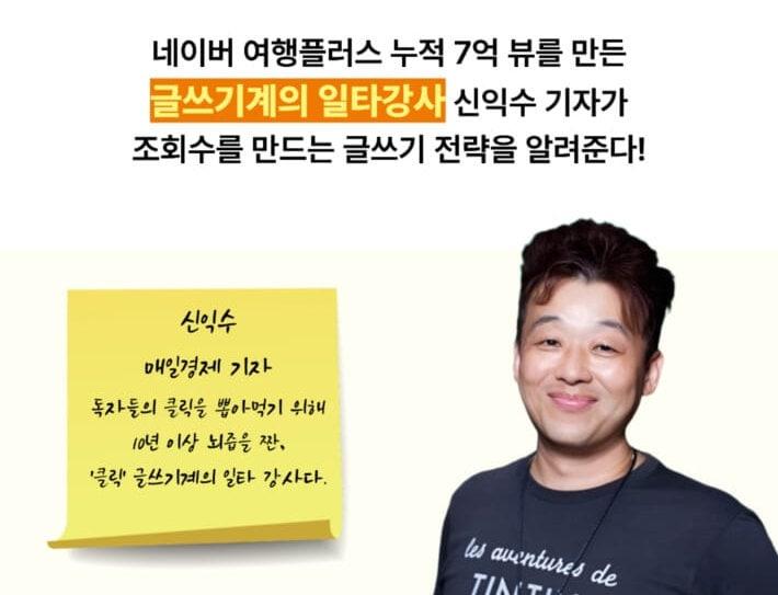 본문 이미지 - [신간] '챗GPT를 이기는 글쓰기'