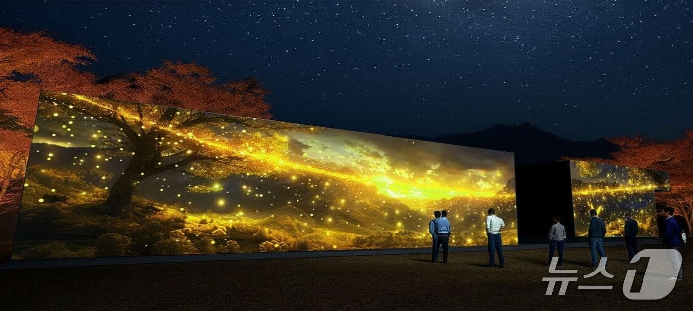 본문 이미지 - 마니산 야관경관 조감도(인천 강화군 제공/뉴스1)