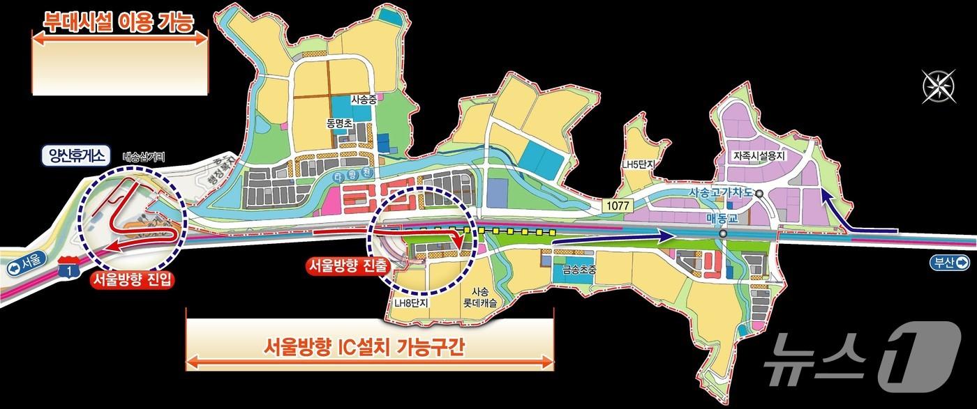 본문 이미지 - 양산사송 하이패스IC 설치 구간.(양산시 제공. 재판매 및 DB금지)