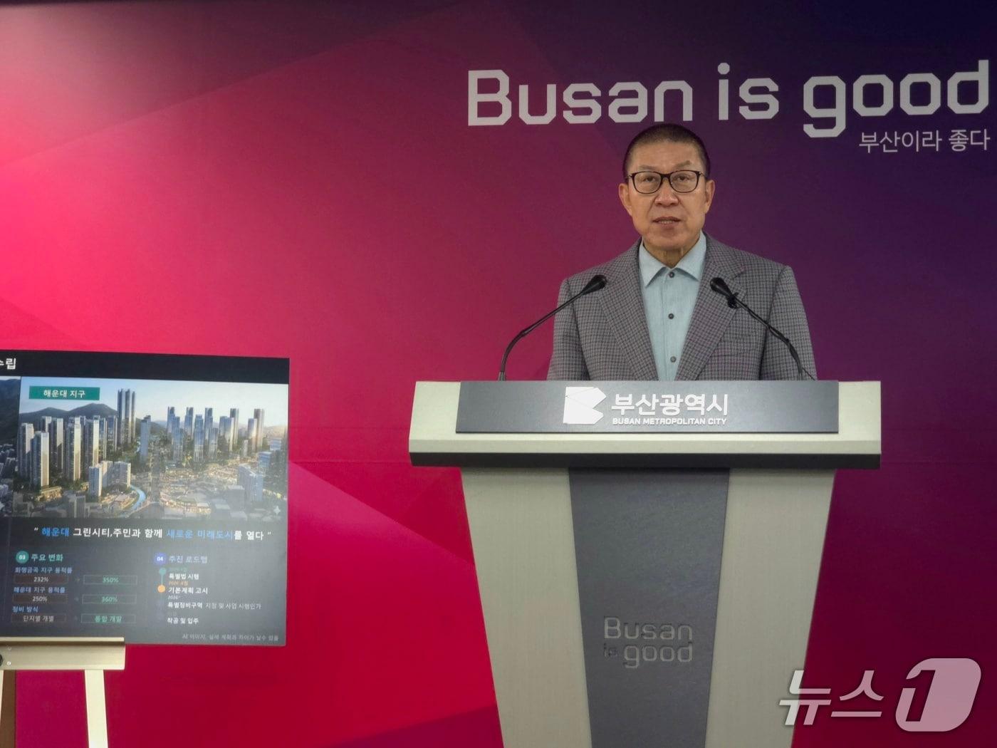 본문 이미지 -  박형준 부산시장이 8일 브리핑을 통해 ‘노후계획도시정비 기본계획 1단계 사업’(화명·금곡, 해운대)이 국토교통부 승인을 받았다고 브리핑하고 있다. 2026.4.8 ⓒ 뉴스1 이주현 기자