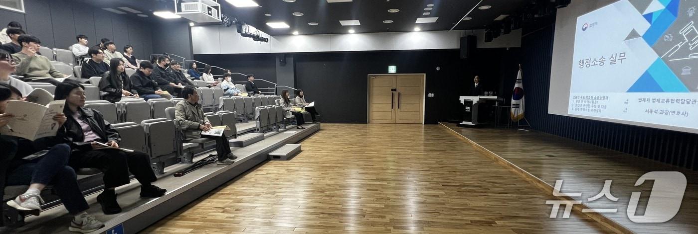 본문 이미지 - 단양군에서 열린 법제처 순회 법제교육.(단양군 제공. 재판매 및 DB금지) 