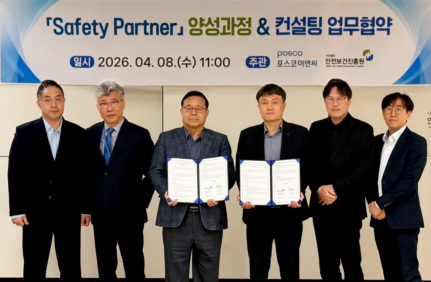본문 이미지 - 김영배 안전보건진흥원 이사장(왼쪽 세 번째)과 이동호 포스코이앤씨 안전기획실장(왼쪽 네 번째) 협약 체결 후 기념 촬영을 하고 있다.(포스코이앤씨 제공) / 뉴스1 ⓒ News1