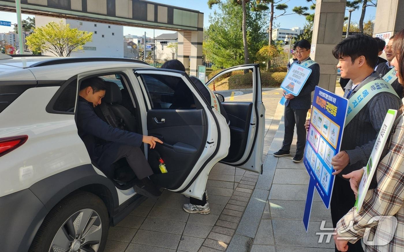 본문 이미지 - 8일 동서발전 울산본사 기숙사 앞 차량 동승 구역에서  카풀 캠페인이 진행되고 있다. (동서발전 제공. 재판매 및 DB 금지) /뉴스1
