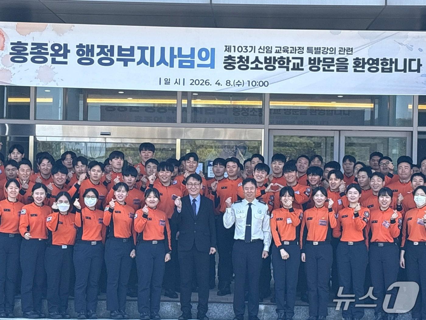 본문 이미지 - 홍종완 충남도 행정부지사가 충남소방본부가 진행한 신규 임용자에 대한 특별강의를 진행한 뒤 기념촬영을 하고 있다.(충남소방본부 제공, 재판매 및 DB금지) / 뉴스1