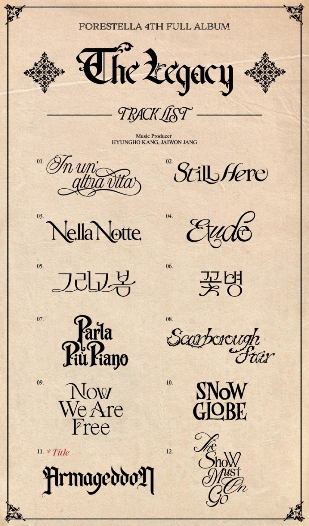 본문 이미지 - 사진제공=비트인터렉티브