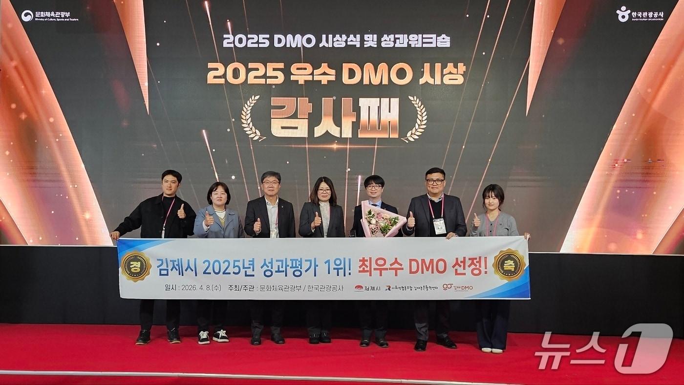 본문 이미지 - 김제시는 8일 서울 정동 1928 아트센터에서 열린 'DMO 육성 지원사업 성과평가 시상식'에서 한국관광공사 사장상을 수상했다.(김제시 제공. 재판매 및 DB금지)