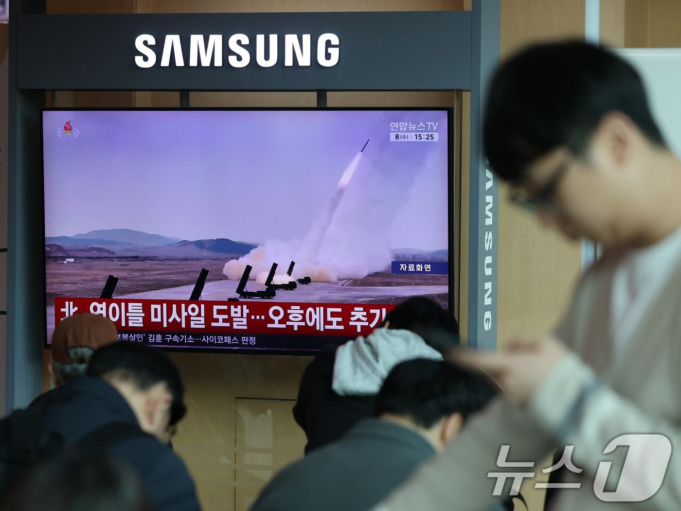 본문 이미지 - 북한이 두 차례에 걸쳐 미상 탄도미사일을 동해상에 발사한 지난 4월 8일 오후 서울역 대합실에서 시민들이 TV를 통해 관련 뉴스를 지켜보고 있다. 2026.4.8 ⓒ 뉴스1 황기선 기자