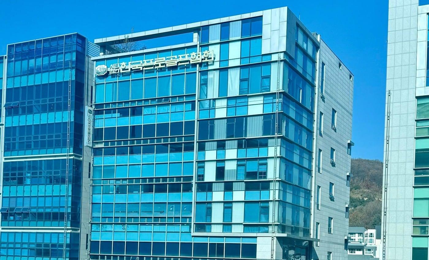 본문 이미지 - KPGA 빌딩 전경. (KPGA노조 제공)