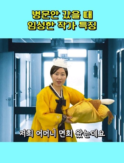 본문 이미지 - 유튜버 엄은향 인스타그램