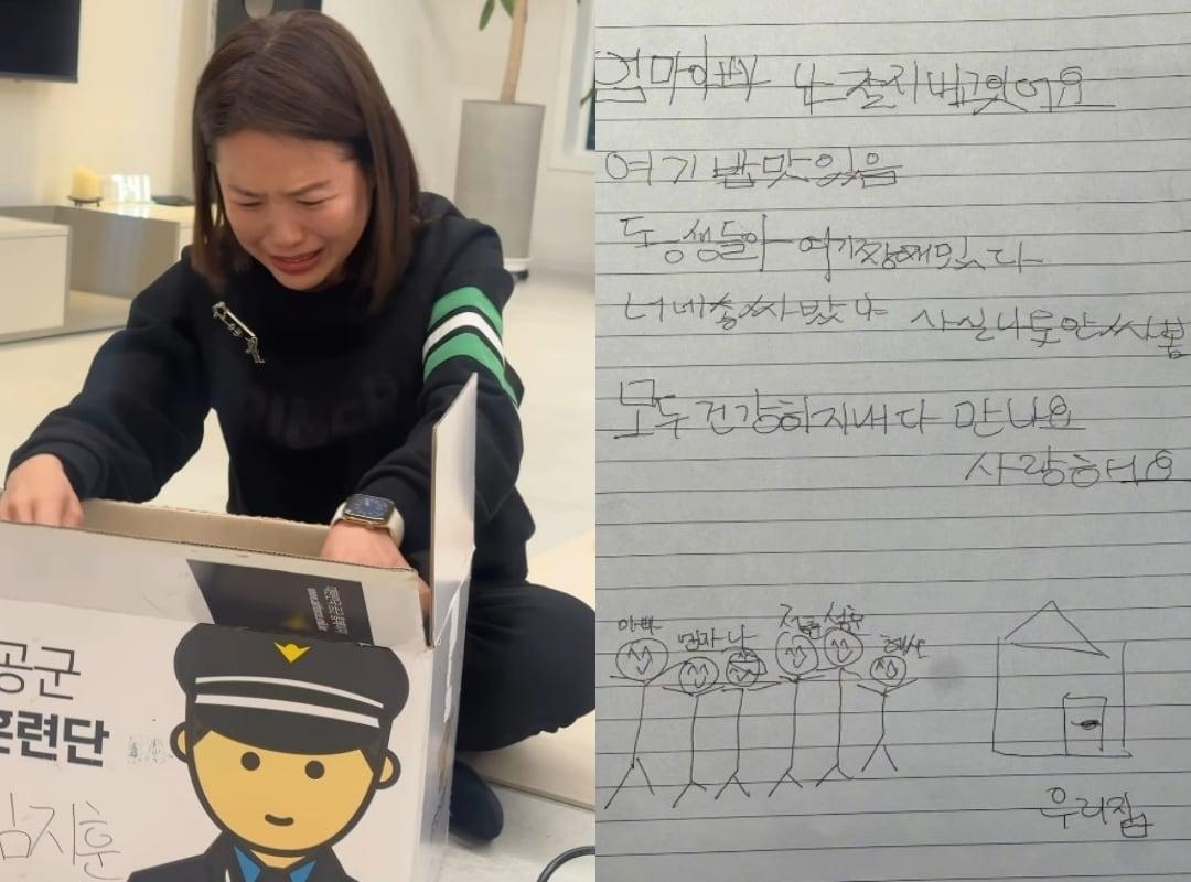 본문 이미지 - 김지선 인스타그램