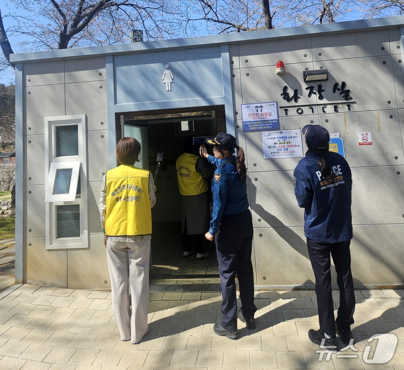 본문 이미지 - 충주경찰서와 충주시 여성청소년과 공무원, 시민톡톡참여단이 수안보 공중화장실을 찾아 불법 촬영 카메라 설치와 비상벨 작동 여부를 확인하고 있다.(충주경찰서 제공. 재판매 및 DB금지)
