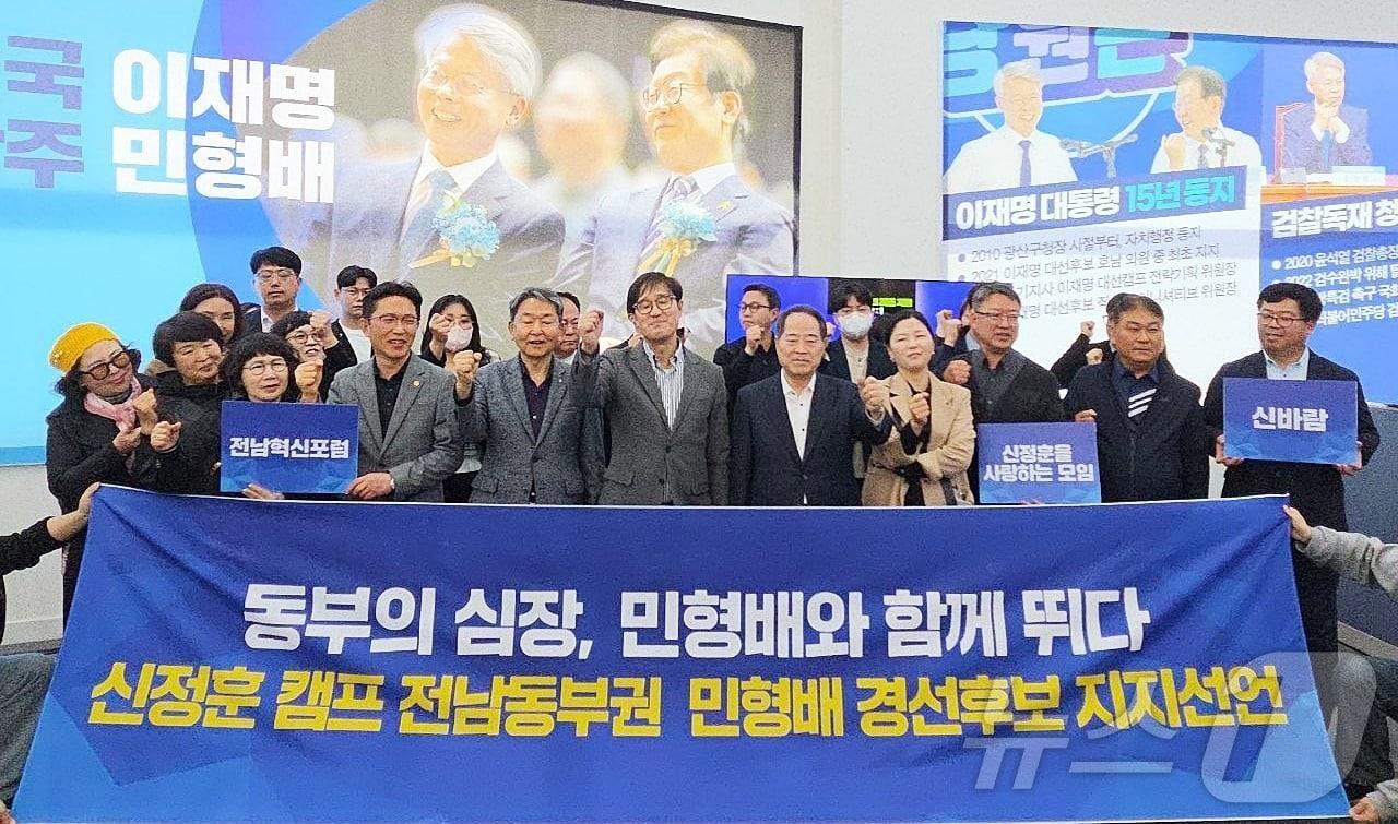 본문 이미지 - 신정훈 전 더불어민주당 전남광주통합특별시장 후보측의 최형식 선거총괄본부장이 8일 민형배 특별시장 후보 캠프에 합류하고 있다.(민형배캠프 제공. 재배포 및 DB 금지)