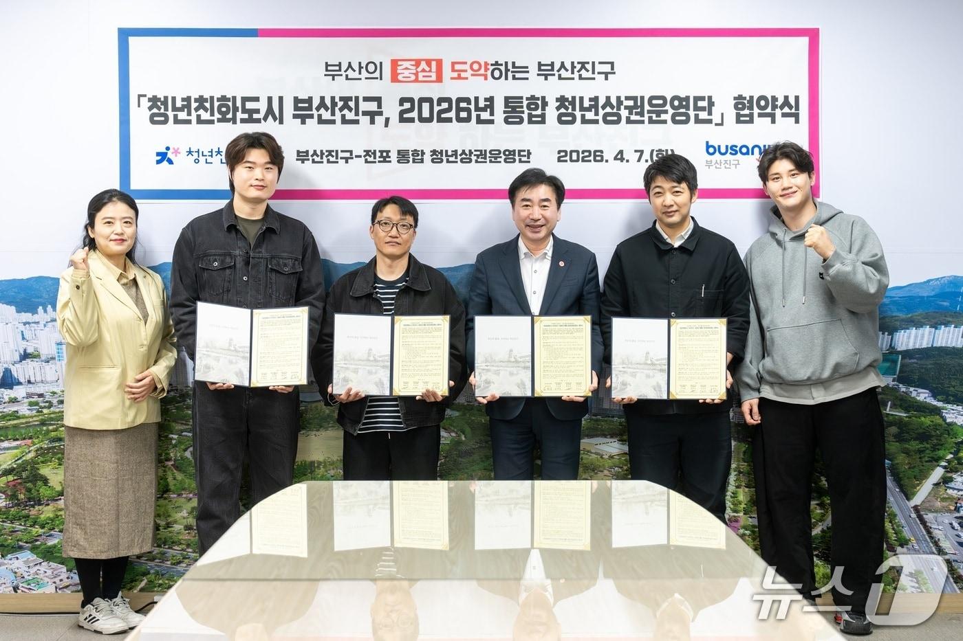 본문 이미지 - 부산 부산진구는 최근 전포카페거리·전포공구길·전포사잇길 상인회와 '청년 친화 도시 부산진구, 2026년 통합 청년 상권 운영단' 협약식을 진행했다. (부산진구 제공. 재판매 및 DB금지)