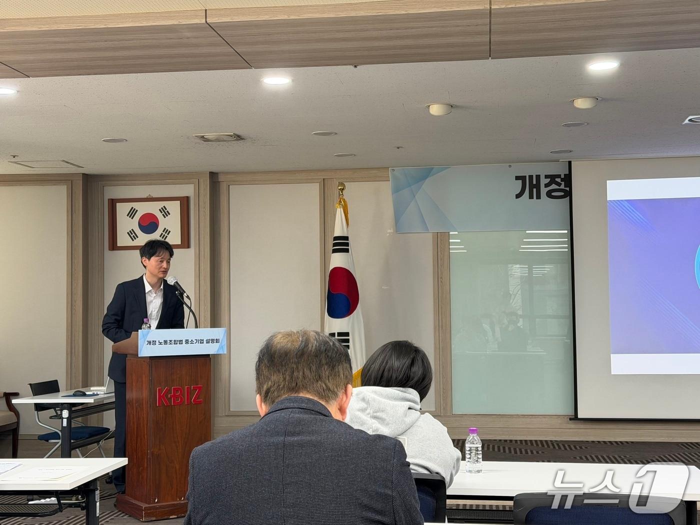 본문 이미지 - 정장석 고용노동부 사무관이 노란봉투법에 대해 설명하고 있다. ⓒ 뉴스1 신민경 기자