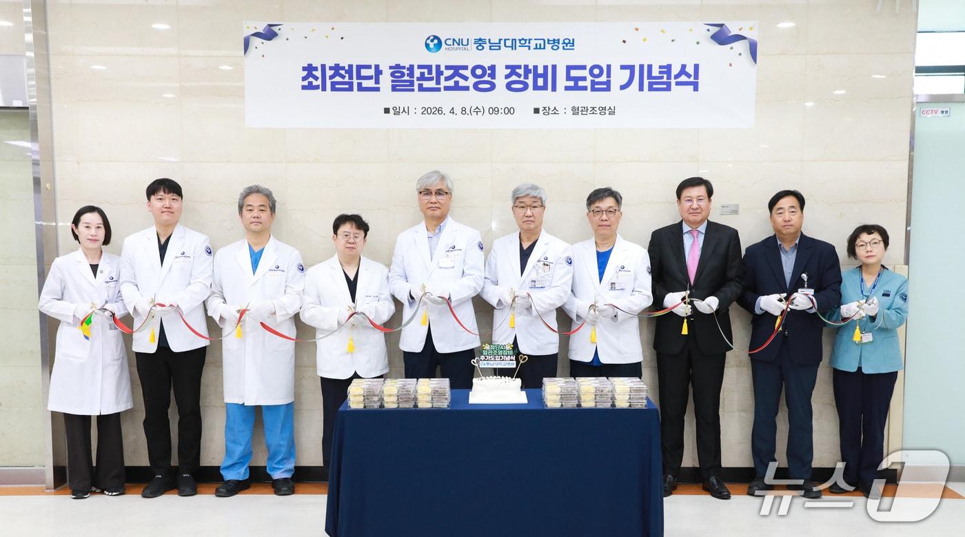 본문 이미지 - 충남대병원 최첨단 혈관 조영 장비 도입 기념식(충남대병원 제공) /뉴스1