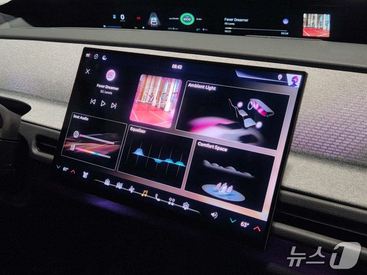 본문 이미지 - 하만이 개인 맞춤형 AI 카오디오를 통해 새로운 사용자 경험을 제시했다.2026. 4. 8/뉴스1 황진중 기자