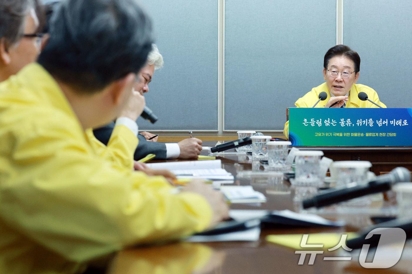 본문 이미지 - 이재명 대통령이 8일 경기 의왕 내륙컨테이너 기지에서 열린 고유가 위기극복을 위한 화물운송·물류업계 현장간담회에서 발언을 하고 있다. 2026.4.8 ⓒ 뉴스1 이재명 기자