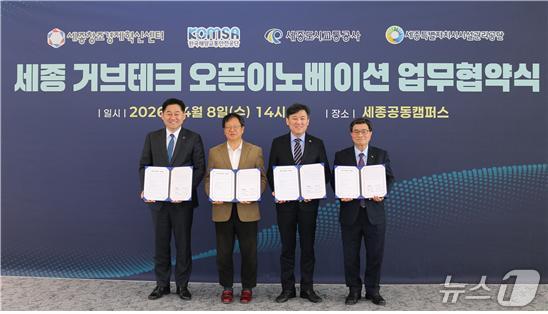 본문 이미지 - (한국해양교통안전공단 제공)