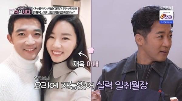 본문 이미지 - KBS 1TV '황신혜의 같이 삽시다' 캡처