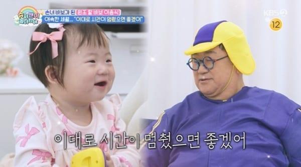 본문 이미지 - KBS2TV '슈퍼맨이 돌아왔다' 캡처