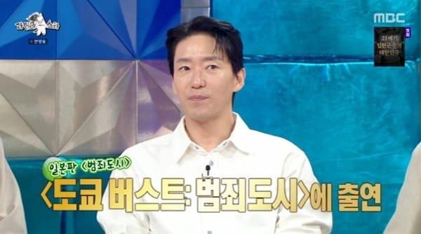 본문 이미지 - MBC '라디오스타' 캡처