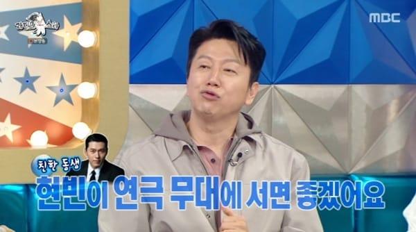 본문 이미지 - MBC '라디오스타' 캡처