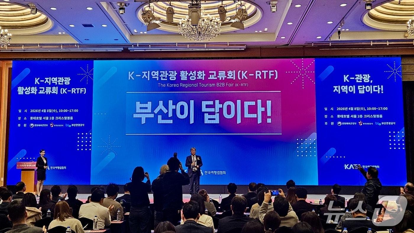 본문 이미지 - 이진석 한국관광협회 회장이 올해 집중 협력 지자체로 부산을 선포하고 있다.(부산관광공사 제공. 재판매 및 DB금지)